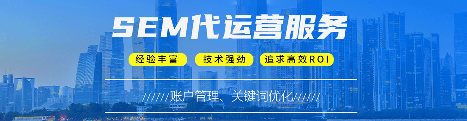 双台子百度推广优化