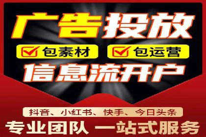 企业在选择SEM代运营服务公司的注意事项与策略