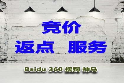 探索sem竞价开户的转化率提升之路——案例分享