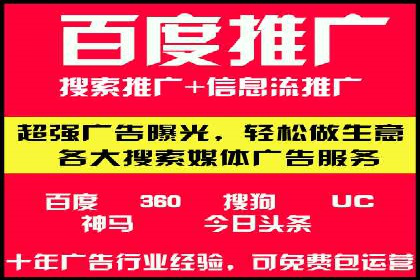 信息流商业模式案例分析